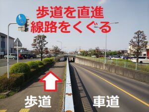 JR笠幡駅から大蔵カイロプラクティック川越伊勢原整体院までの道順8