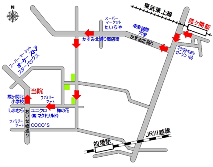 東武東上線霞ヶ関駅から大蔵カイロプラクティック川越伊勢原整体院の道順地図改
