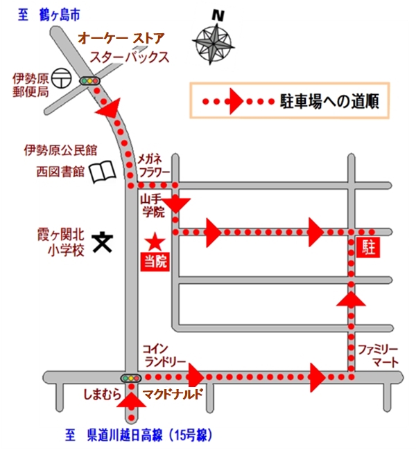 大蔵カイロ川越伊勢原整体院の駐車場見取図４改