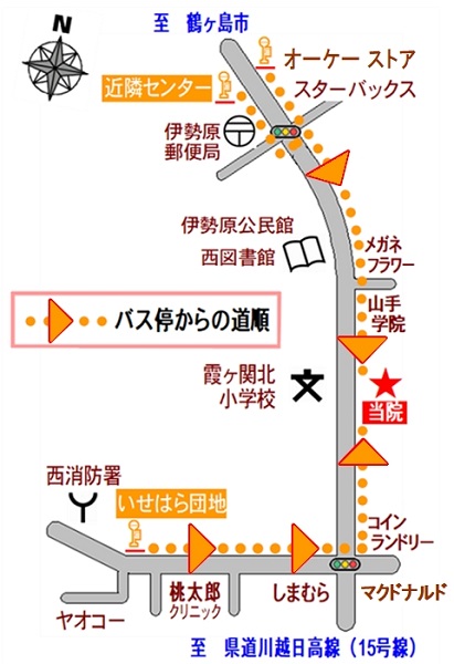 大蔵カイロ川越伊勢原整体院バス停からの道案内図２改